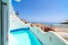 Terraced House in Nerja - Casa Rosa Splash Pool by Casasol