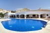 Lägenhet i Nerja - Capistrano Playa 116 by Casasol 